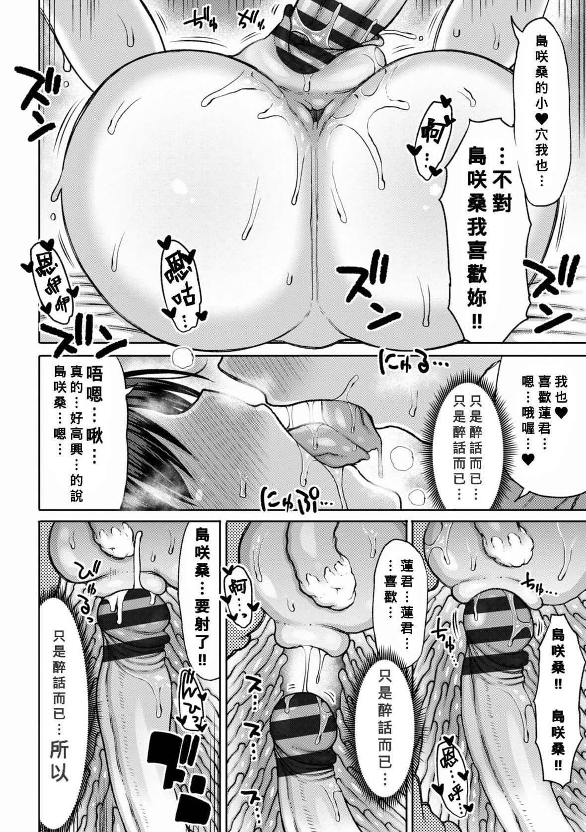 [长い草]おばまんあねまんはぁれむ[DL版][Banana手工汉化][长い草]おばまんあねまんはぁれむ[DL版][Banana手工汉化]