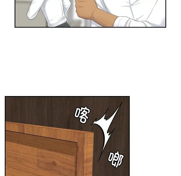 排忧大师第41话