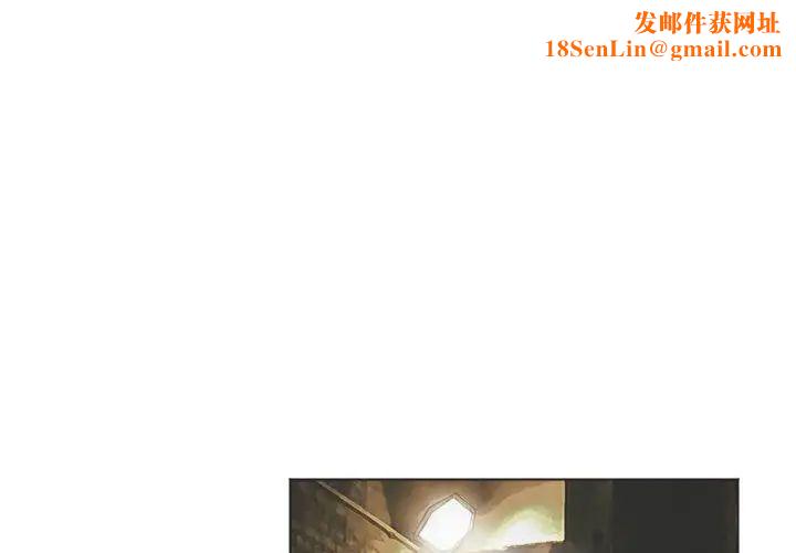 爱上属于别人的妳第42话