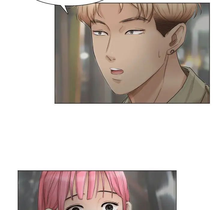 爱上属于别人的妳第42话