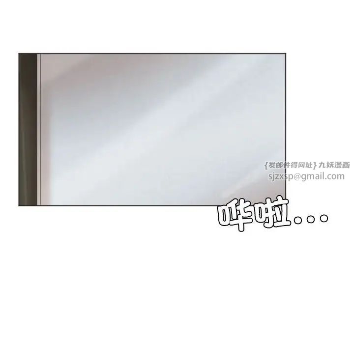 爱上属于别人的妳第42话