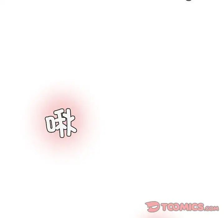 爱上属于别人的妳第42话