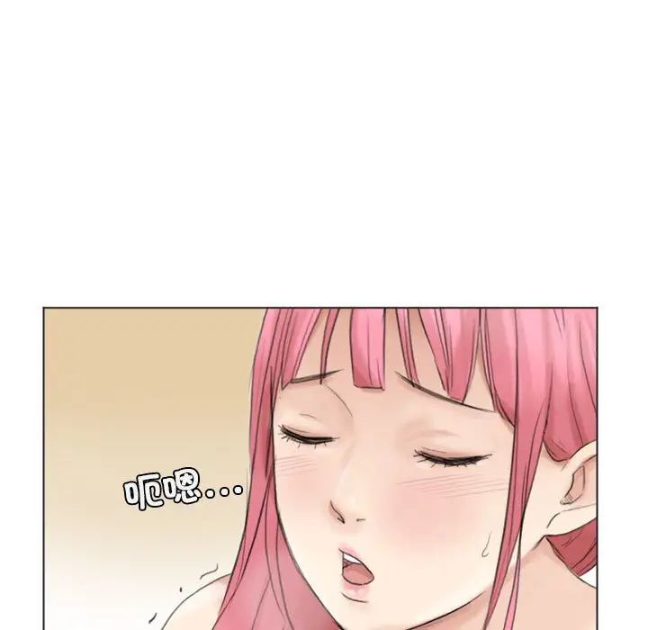 爱上属于别人的妳第42话