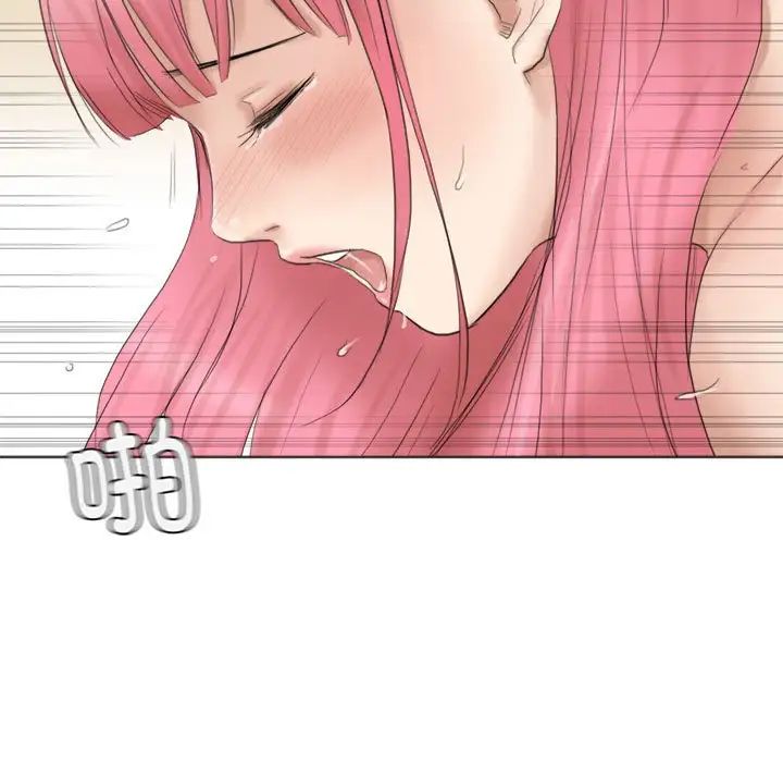 爱上属于别人的妳第42话