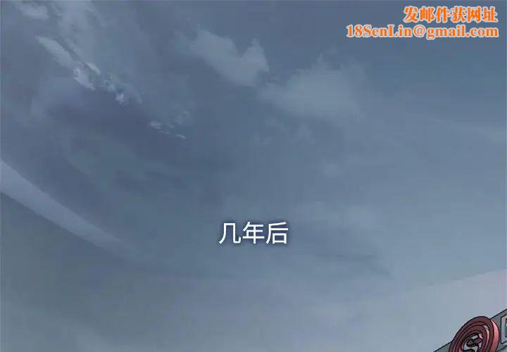 疯了才结婚第33话