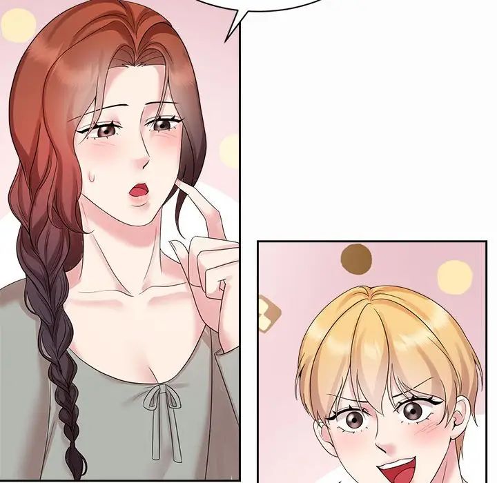 疯了才结婚第33话