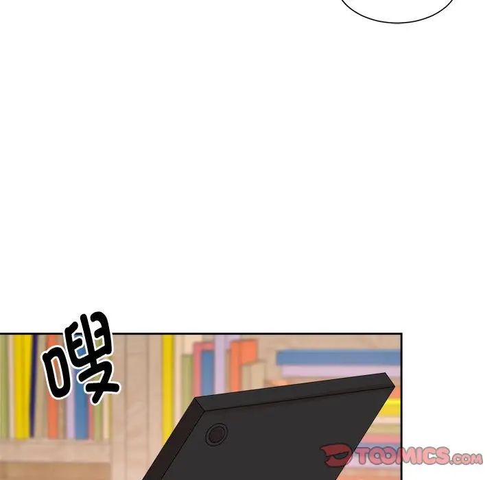 疯了才结婚第33话