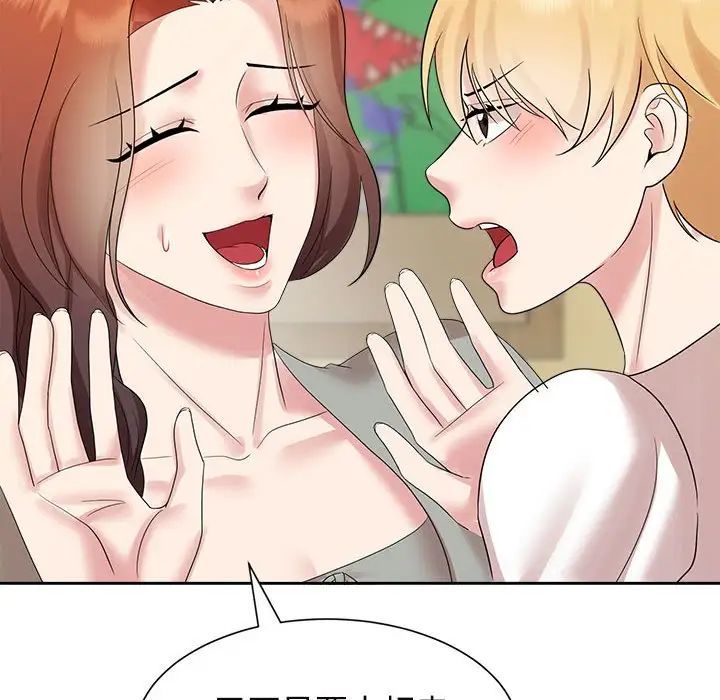 疯了才结婚第33话