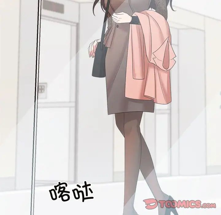 疯了才结婚第33话