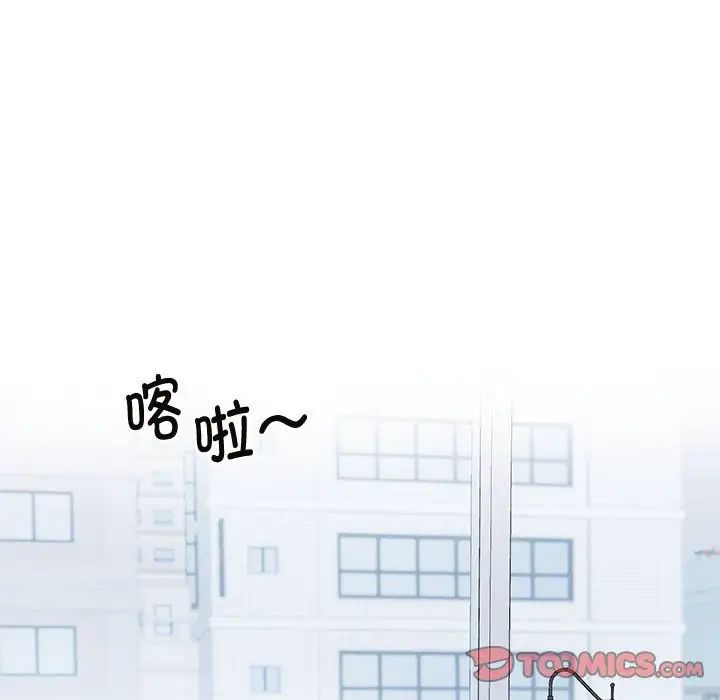 疯了才结婚第33话