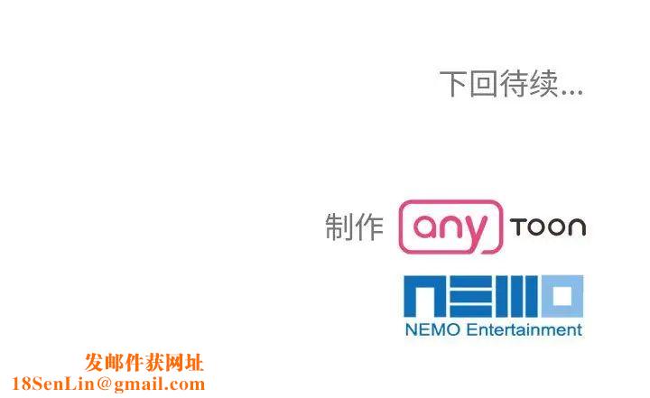 疯了才结婚第33话