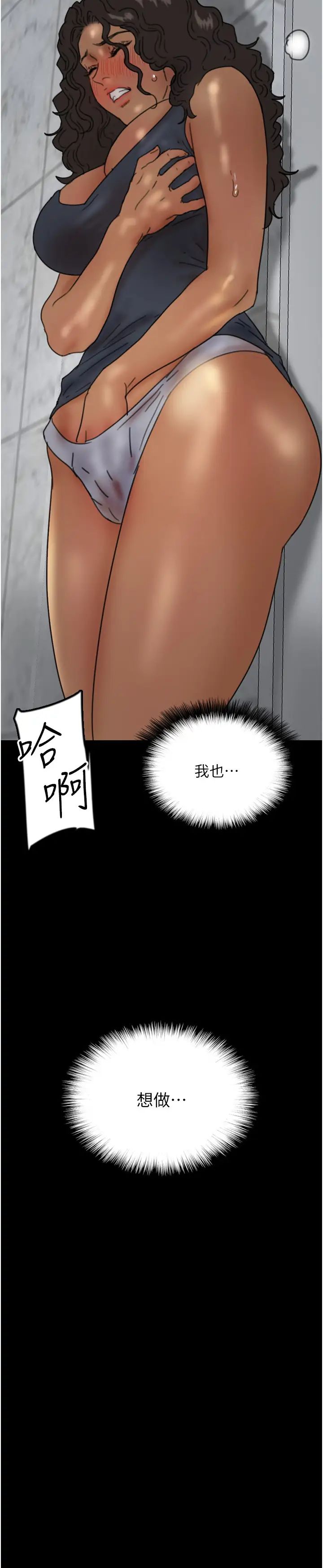 养父的女儿们第40话-我想看妳们谁更会舔