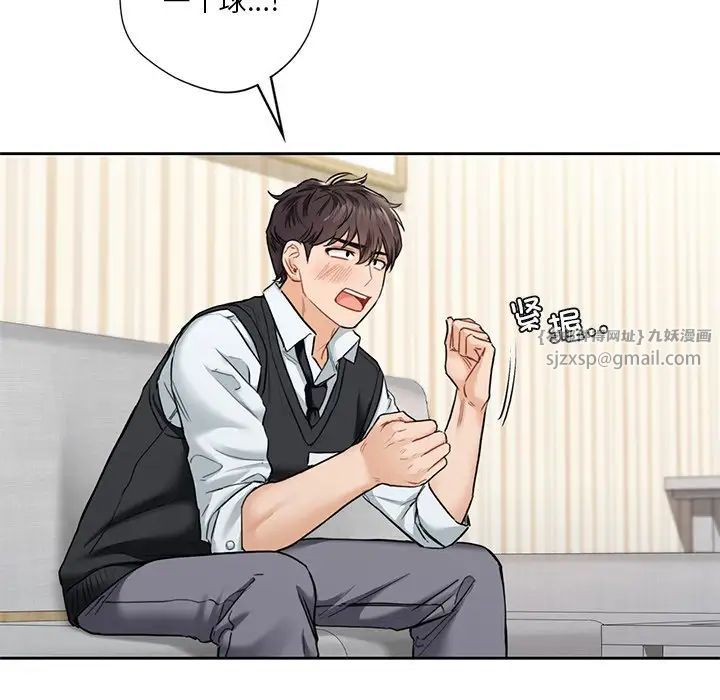 不当朋友当恋人第39话