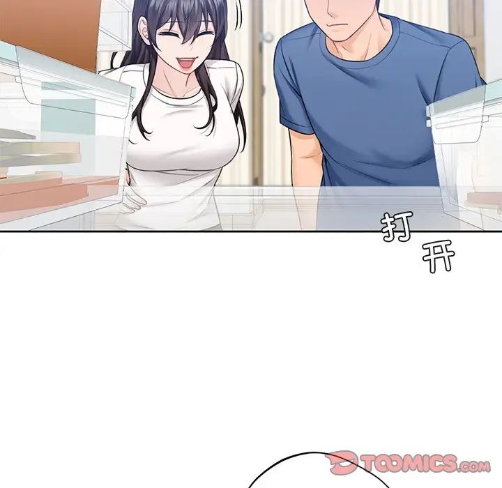 不当朋友当恋人第39话