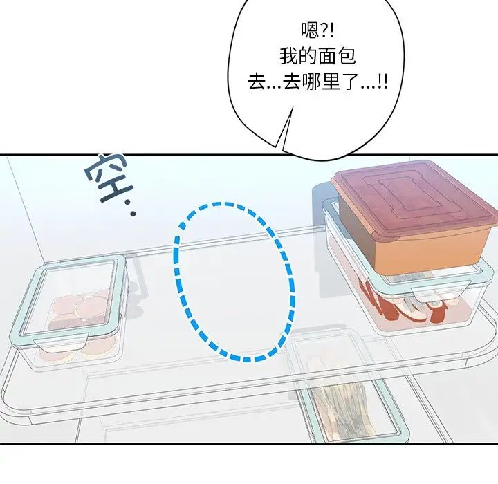 不当朋友当恋人第39话