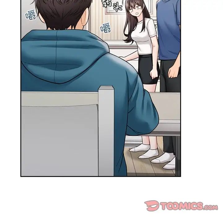 不当朋友当恋人第39话