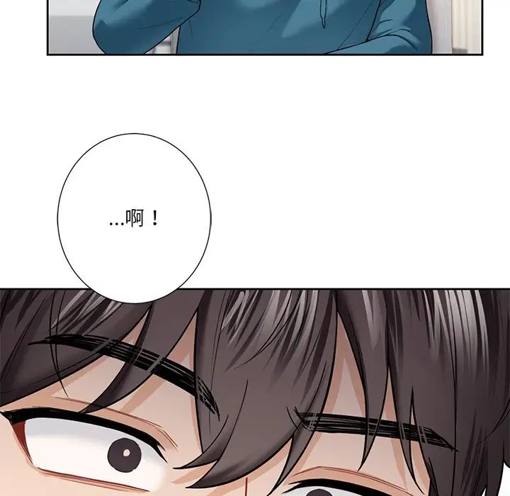 不当朋友当恋人第39话