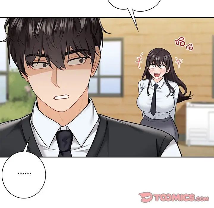 不当朋友当恋人第39话