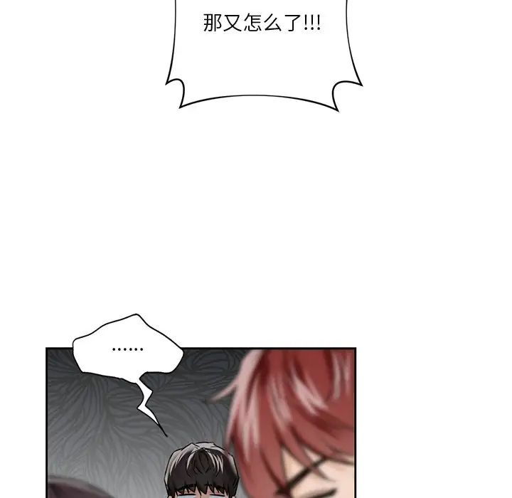 不当朋友当恋人第39话