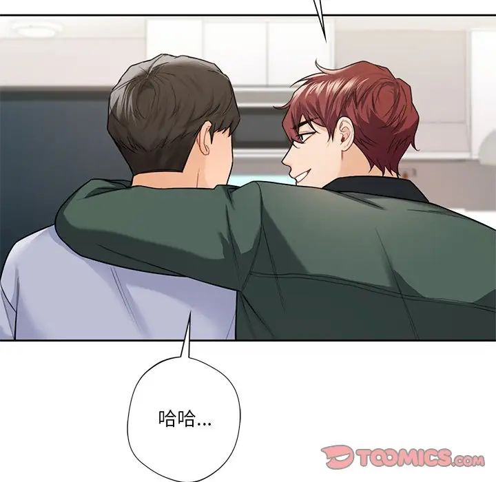 不当朋友当恋人第39话