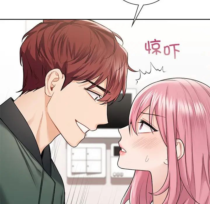 不当朋友当恋人第39话