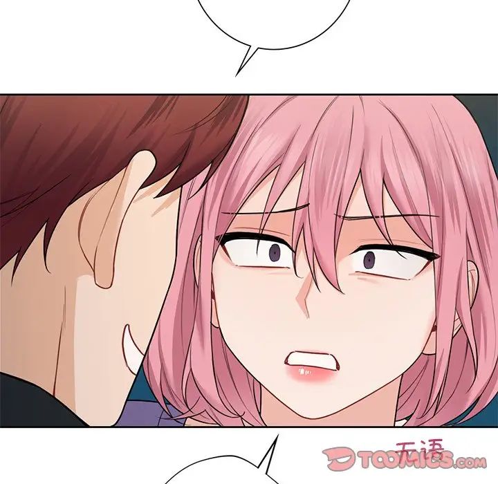 不当朋友当恋人第39话