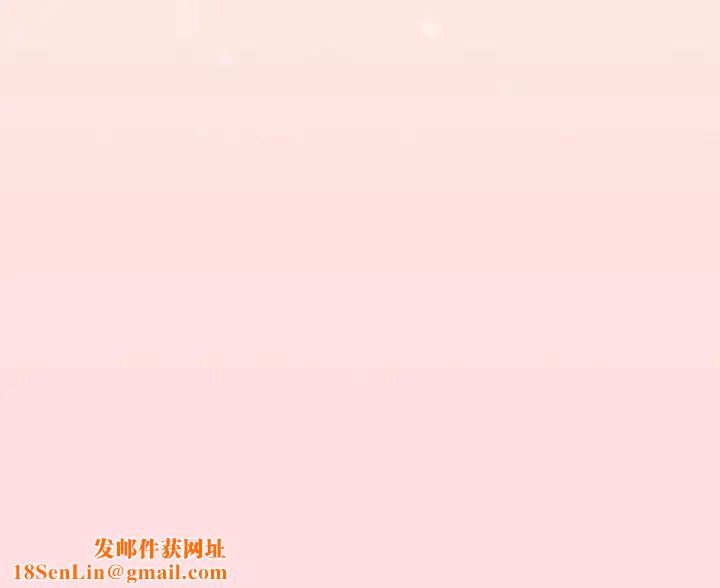 天降美差第6话