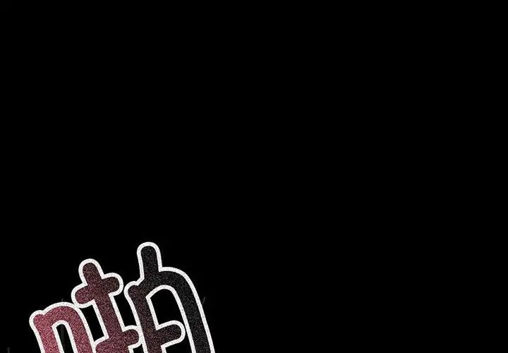 背叛的开始第29话