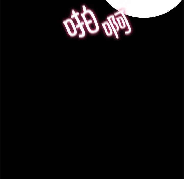 背叛的开始第29话