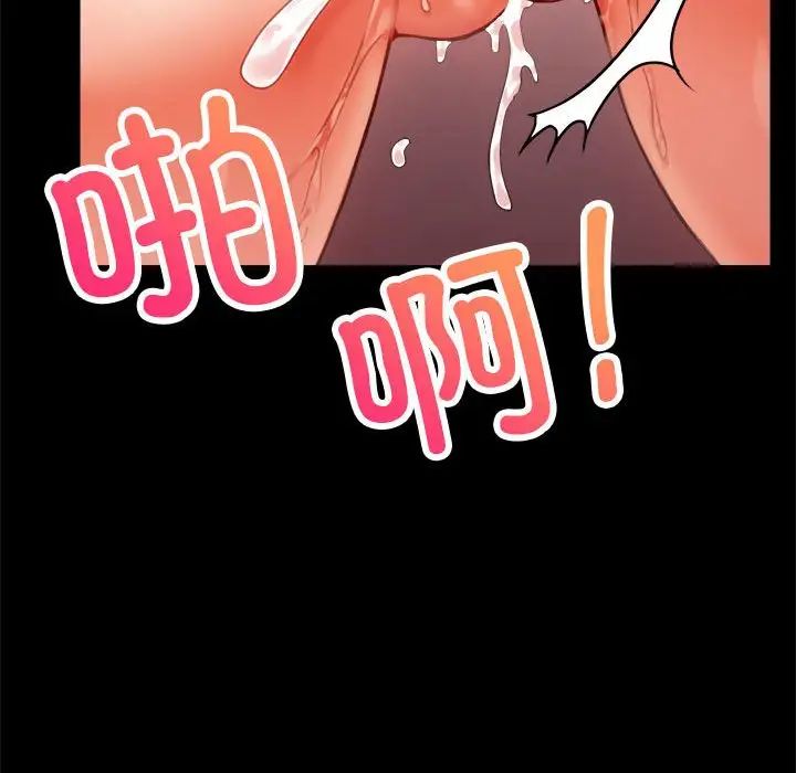 背叛的开始第29话