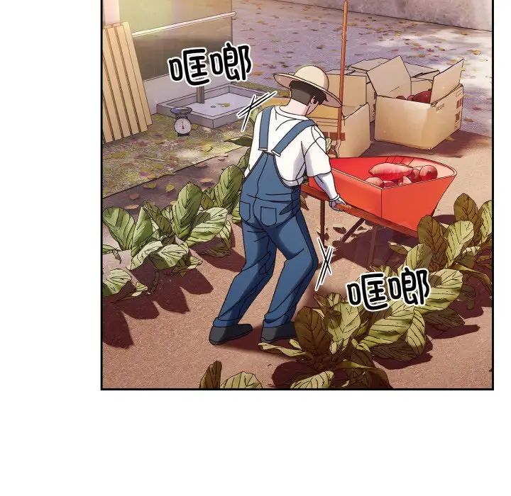 老大!请把女儿交给我!第30话