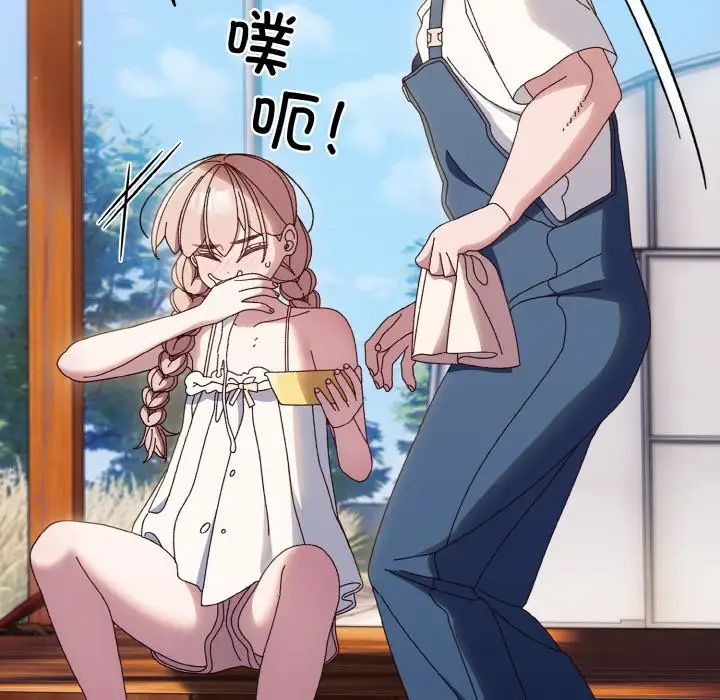 老大!请把女儿交给我!第30话