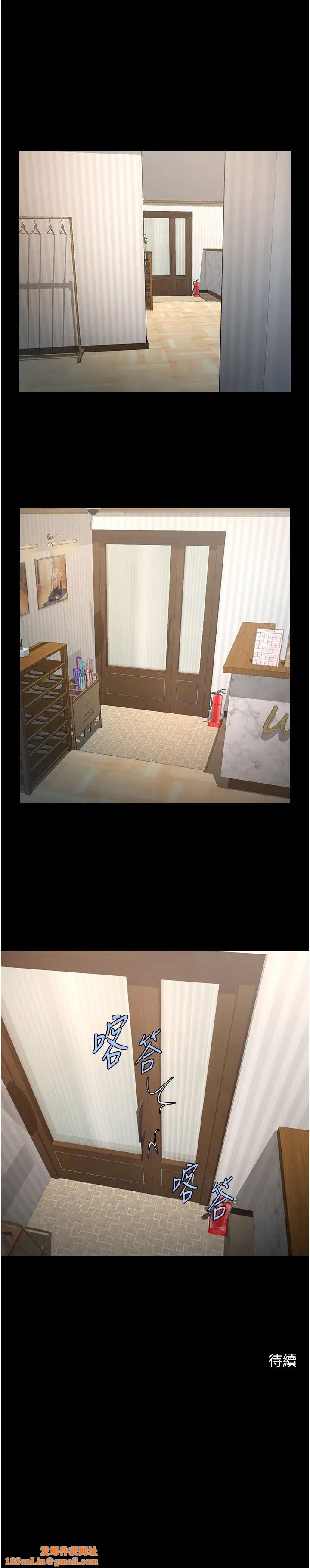 炸裂吧!巨棒第35话-在身体里挖出喷泉