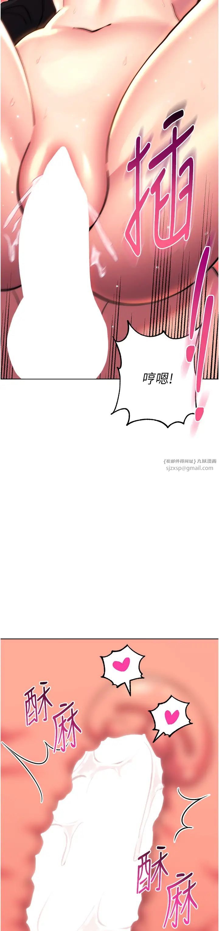 练爱选择题第33话-小穴隻为你开开