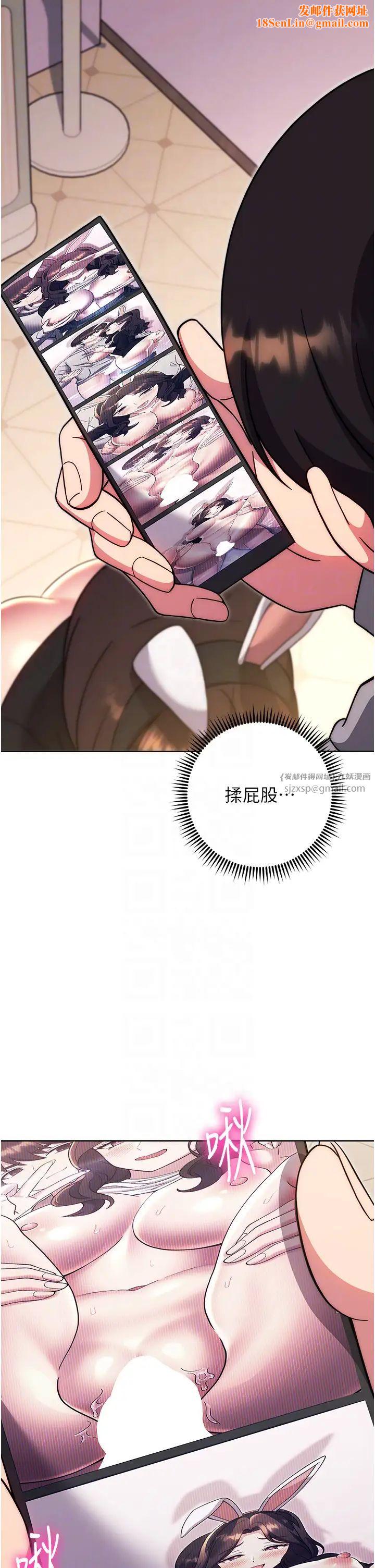 练爱选择题第33话-小穴隻为你开开