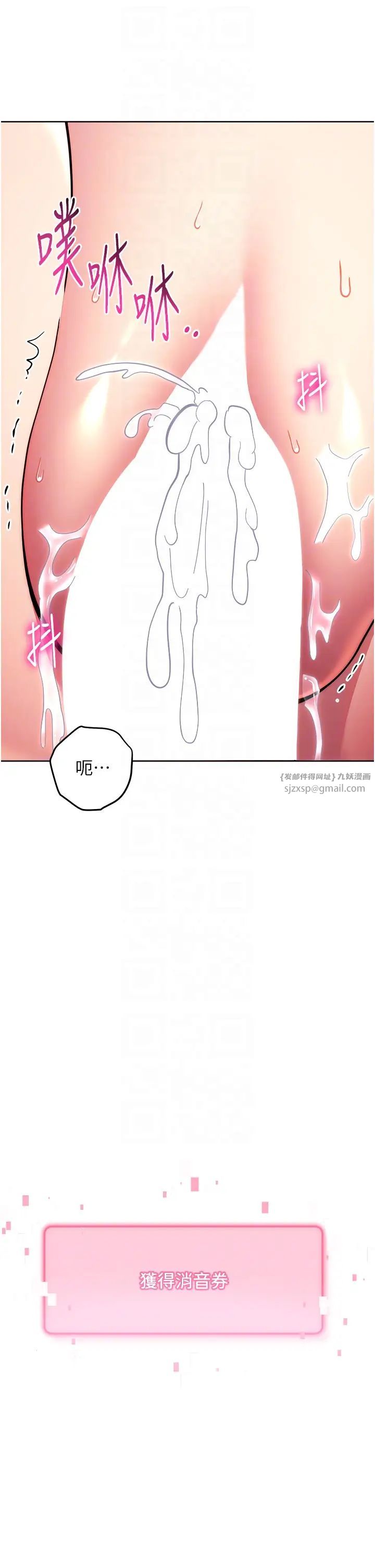 练爱选择题第33话-小穴隻为你开开