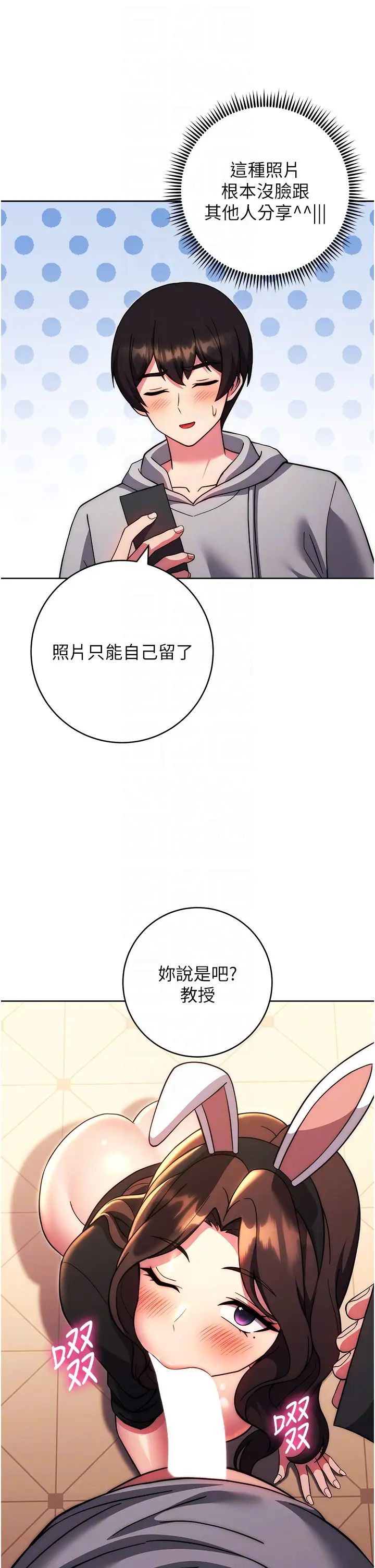 练爱选择题第33话-小穴隻为你开开