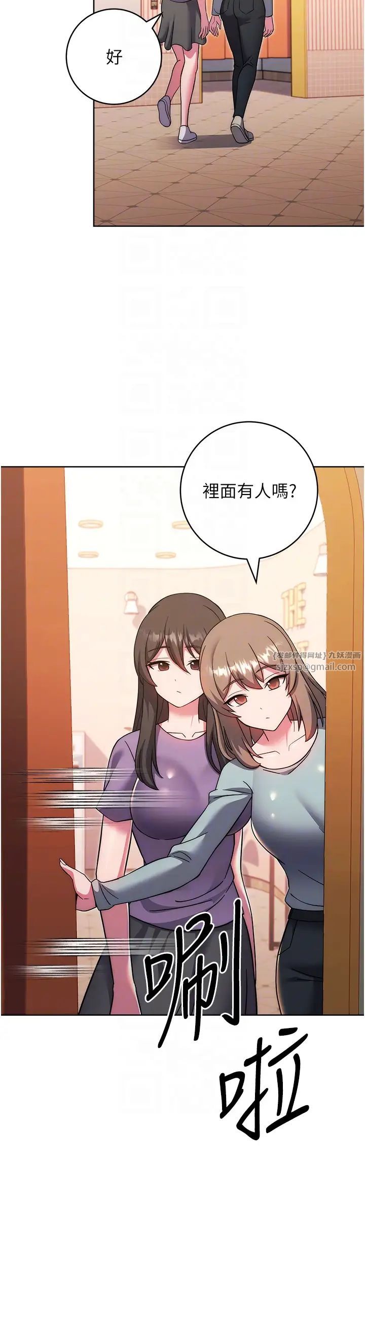 练爱选择题第33话-小穴隻为你开开