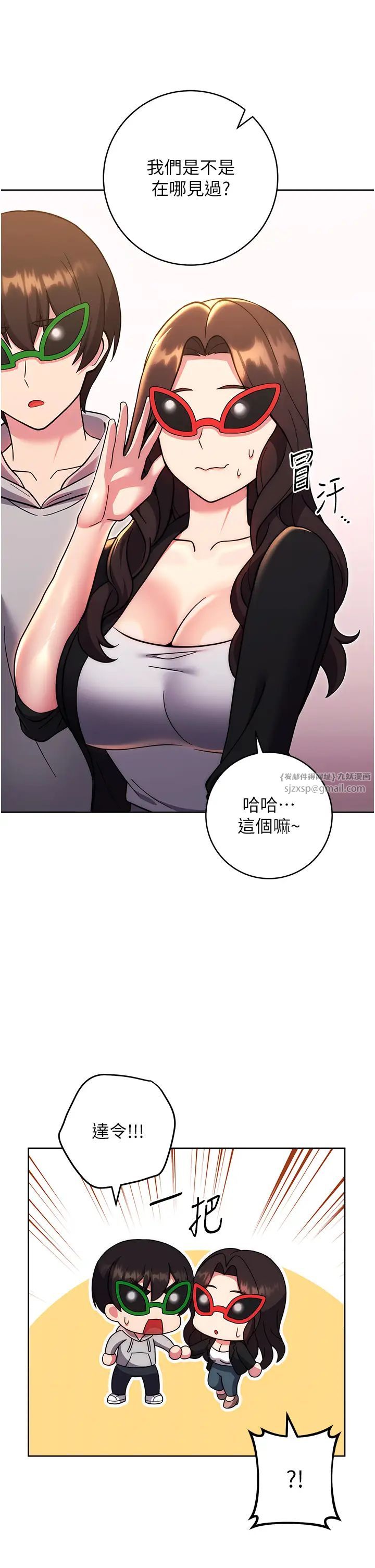 练爱选择题第33话-小穴隻为你开开