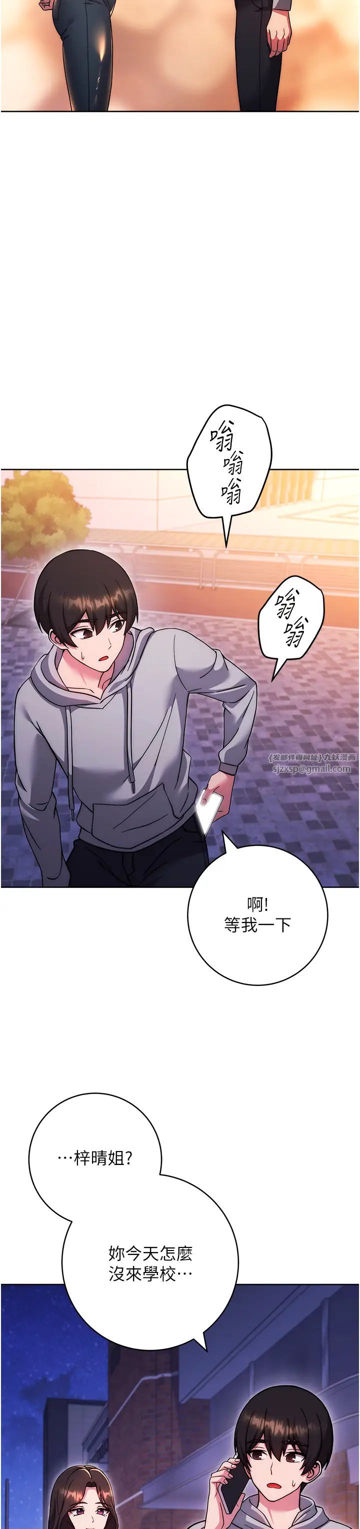 练爱选择题第33话-小穴隻为你开开