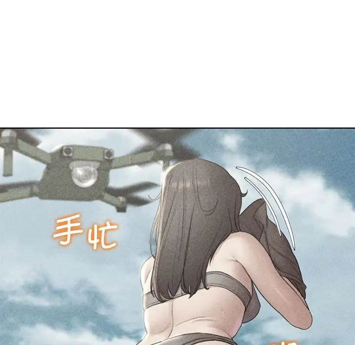 危险同学会第22话