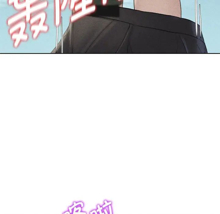 危险同学会第22话