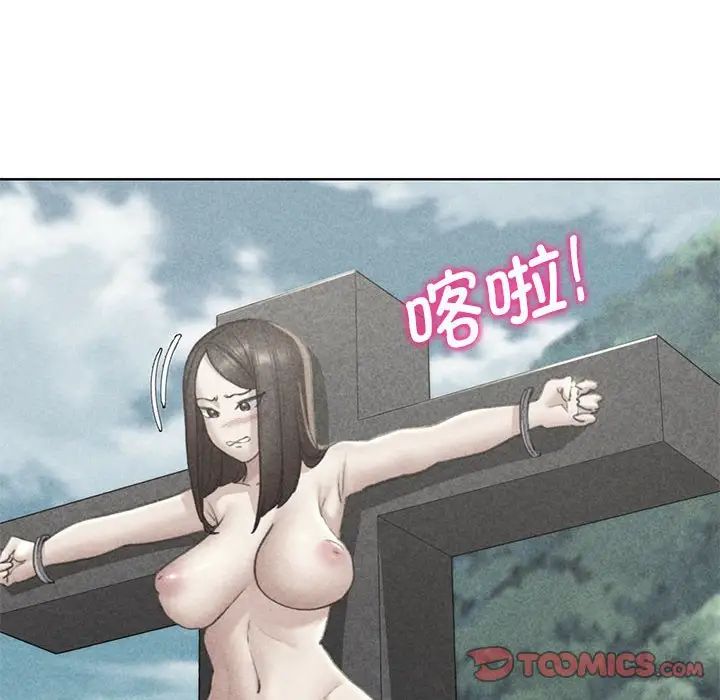 危险同学会第22话