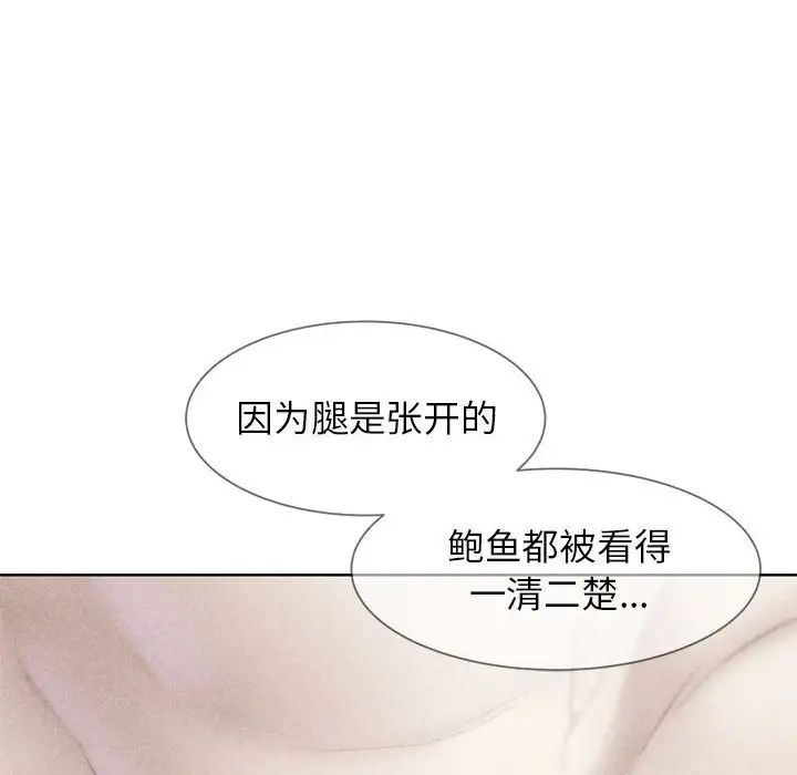 危险同学会第22话