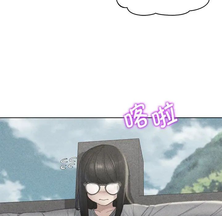 危险同学会第22话