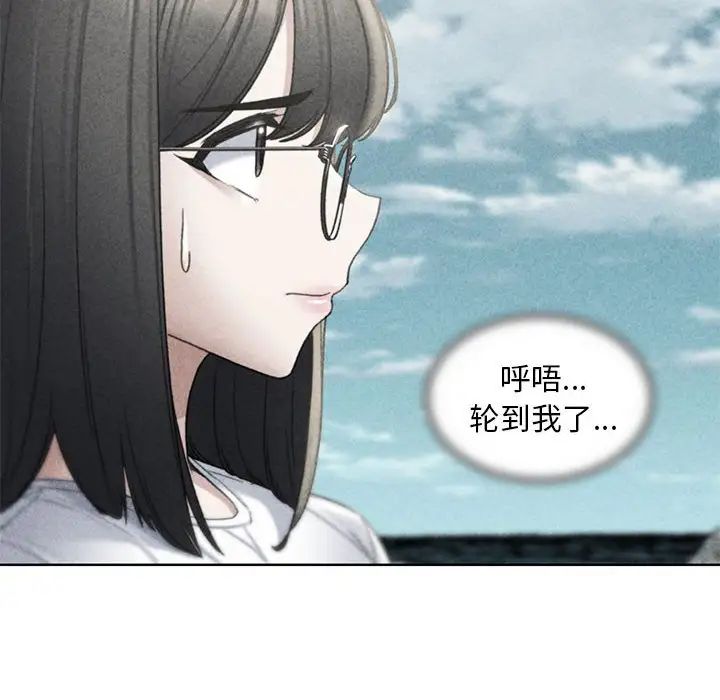 危险同学会第22话