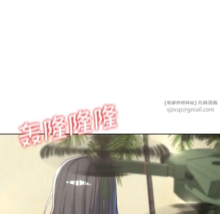 危险同学会第22话