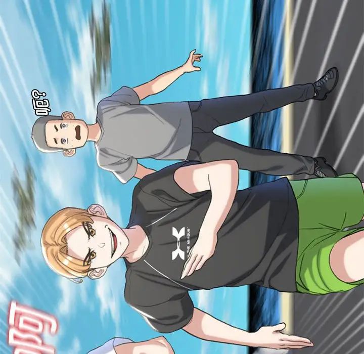 危险同学会第22话