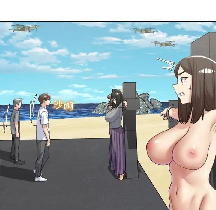 危险同学会第22话