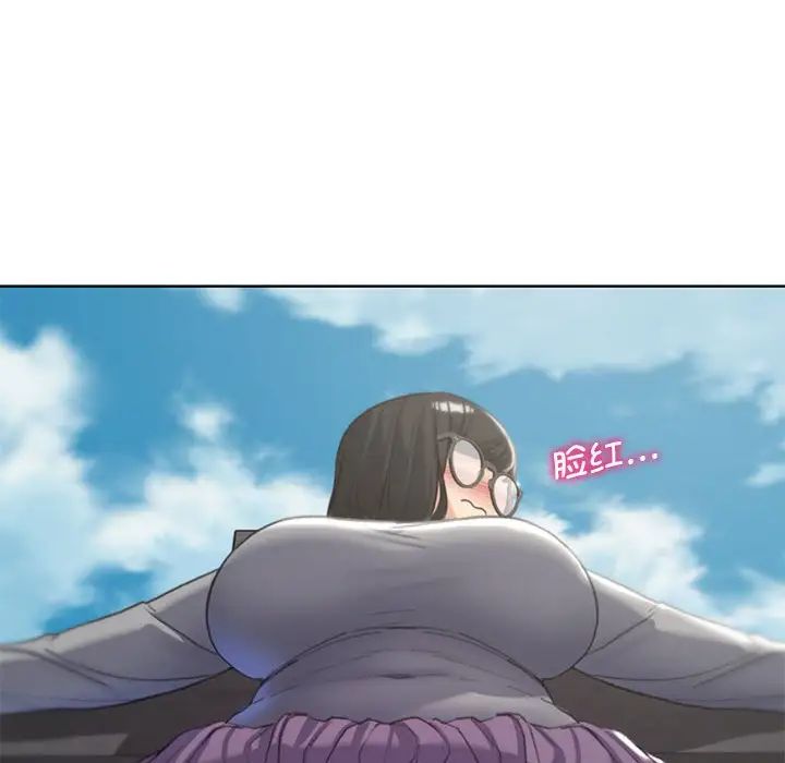 危险同学会第22话